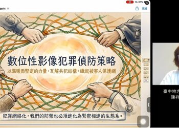 影像性暴力成傷害連續體  被害者求助無門 「打破孤立 停止影像性暴力」─ 2026性暴力防治倡議行動記者會