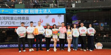 嘉義優鮮首登日本職棒舞台 翁章梁擔任開球嘉賓