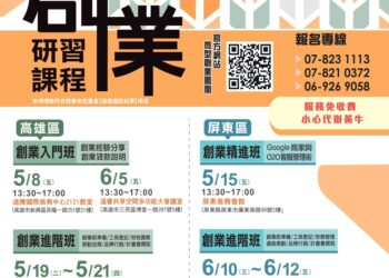 屏東「茶酒」驚豔國際！　高分署助攻青創逆勢轉型