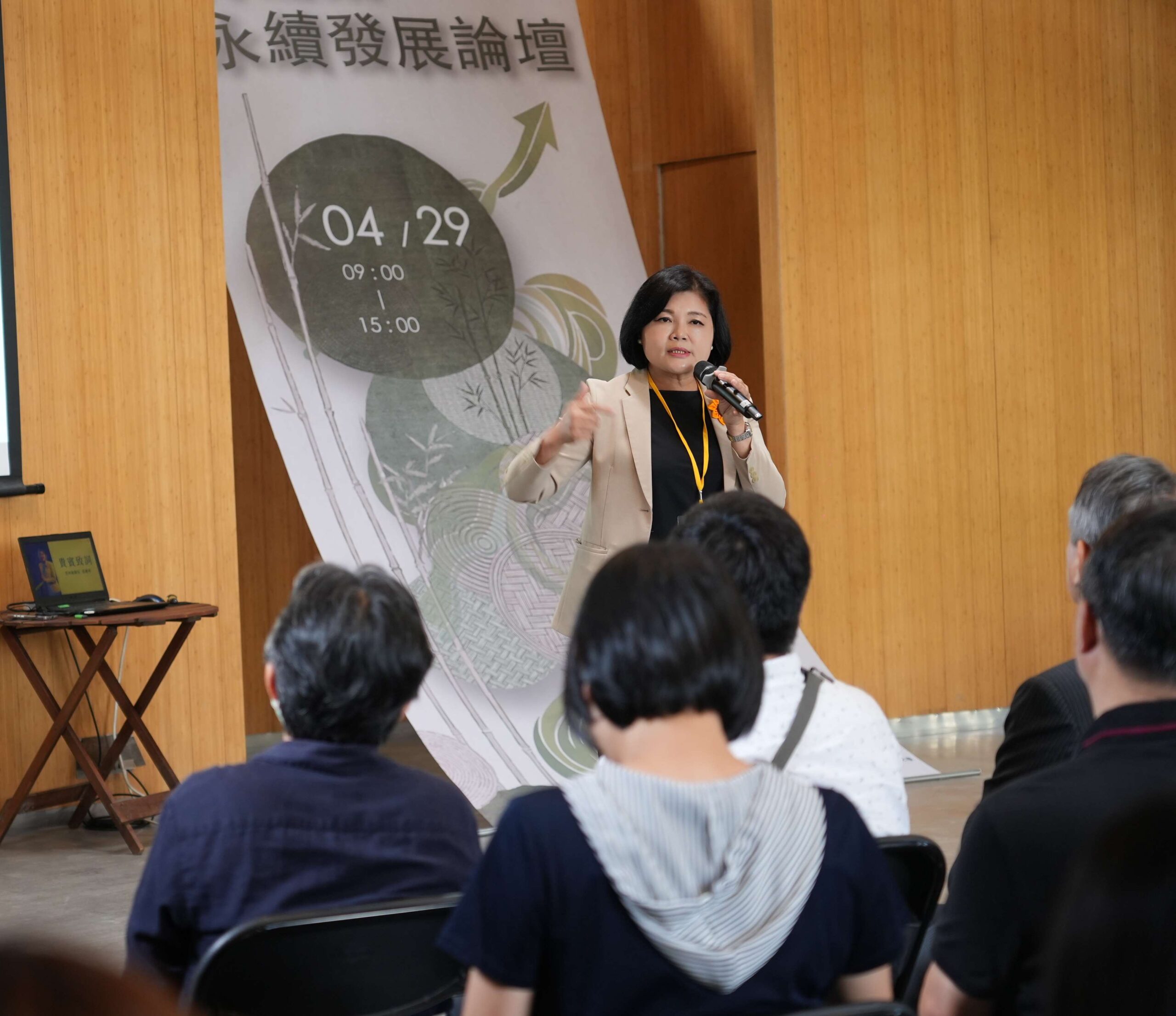 產官學研匯聚「雲林縣竹產業永續發展論壇」 共商竹產業轉型升級