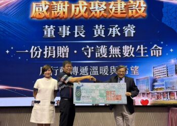 建築與健康的共鳴 成聚建設捐贈20萬  屏基感恩在地夥伴同行