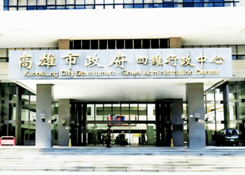 高雄市府強鋪柏油侵占私有地? 議員怒轟:政府竟成最大侵權者