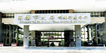 高雄市府強鋪柏油侵占私有地？ 議員怒轟：政府竟成最大侵權者