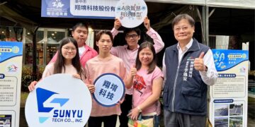 翔堉科技以AI驅動數位轉型  打造教育與產業創新新典範