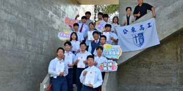 第56屆全國南區技能競賽傳捷報   臺東縣選手奪得3金創佳績