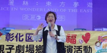 115年親子劇場鄉鎮巡演  大村場接力登場 啟發奇幻想像力