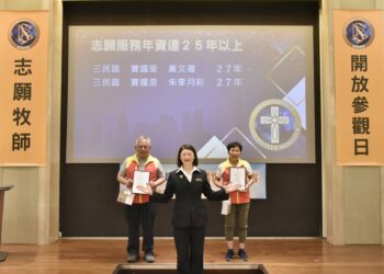 跨領域志工齊聚高雄表揚　27年奉獻者：看見笑容就是動力