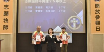 跨領域志工齊聚高雄表揚　27年奉獻者：看見笑容就是動力