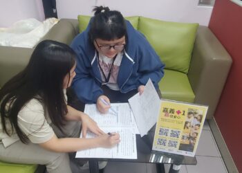 嘉市府攜手樸仔媽、臺灣人壽打造全國首創「新住民微型傷害保險」