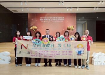 臺南勞工局深耕人才培育 榮獲勞動部TTQS金牌