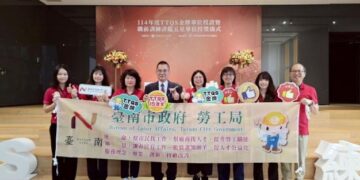 臺南勞工局深耕人才培育 榮獲勞動部TTQS金牌