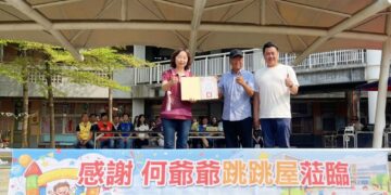 岡山國小超狂兒童節！校園變身大型氣墊樂園   「何爺爺跳跳屋」嗨翻天，打造孩子歡樂天堂