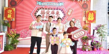 屏東集團婚禮6月7日登場　打造專屬幸福儀式感