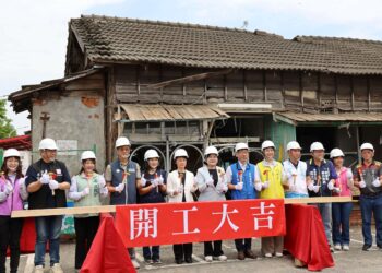 雲林文昌國小舊宿舍群修復開工  傳承發揚詔安客家文化