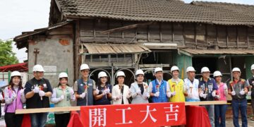 雲林文昌國小舊宿舍群修復開工  傳承發揚詔安客家文化