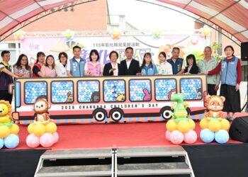 彰化囡仔好幸福-2026叢林動物派對 帶領孩子走進奇幻叢林世界