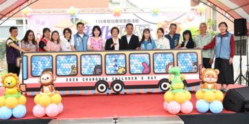 彰化囡仔好幸福-2026叢林動物派對  帶領孩子走進奇幻叢林世界