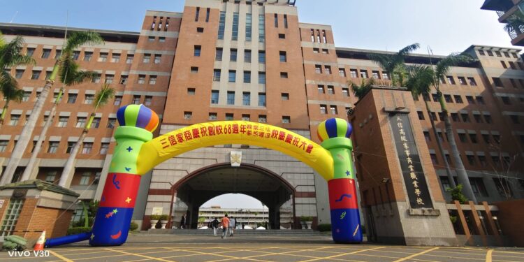 【活力、多元、繽紛】三信家商《寵愛三信、夢想躍進》68週年校慶系列活動