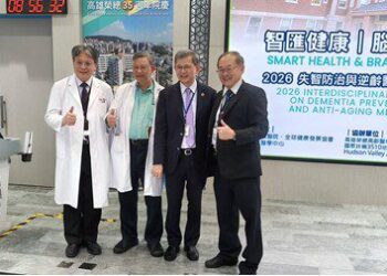 失智預防跨界論壇　打造台灣健康產業新入口