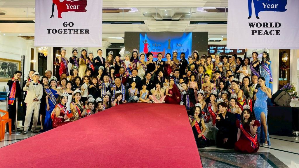 「2026世界年度夫人先生台灣總決賽」優勝名單出爐