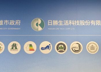 【新動能、高整合、智慧鏈】三軸整合打造高雄科技新核心，《R17 A5都更 簽約儀式》串聯全球供應鏈