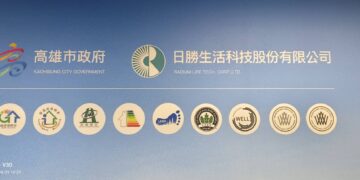 【新動能、高整合、智慧鏈】三軸整合打造高雄科技新核心，《R17 A5都更 簽約儀式》串聯全球供應鏈