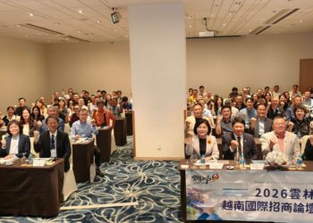 雲林縣府越南招商說明會 張麗善號召台商返鄉共創2030新局