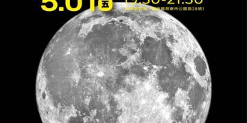 5/1「星際漫步月球觀測」登場　屏東演武場變身星際舞台