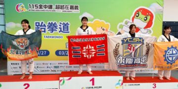 花蓮高工跆拳道技優 全中運踢出1金1銀1銅佳績