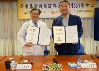 不只拚成績更守護健康　屏基攜手國訓中心打造運動醫療防線