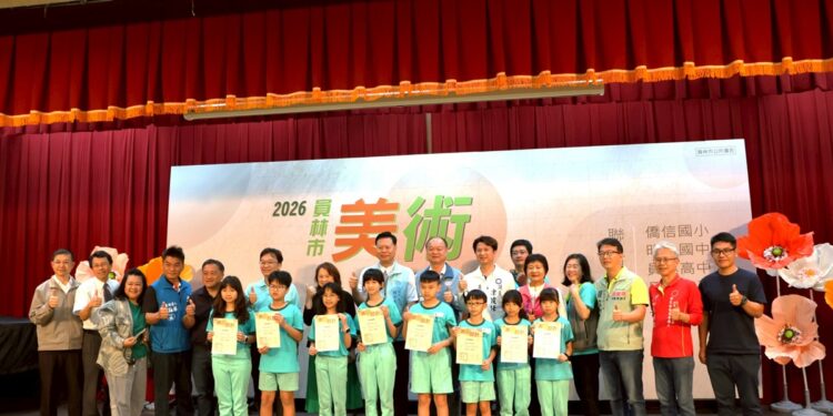 員林市2026美術・設計聯展開幕  作品多元且繽紛展現精緻的成果