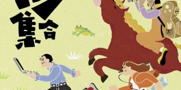 2026屏東青年社會創新競賽 用創意奔向未來