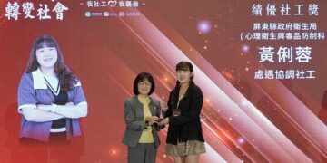 強化社會安全網暨心理衛生業務考核特優等　第一線心衛專業人員及社工撐起守護力量