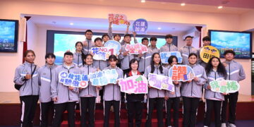 花蓮縣參加「115年全國中等學校運動會」翁書敏授旗勉勵