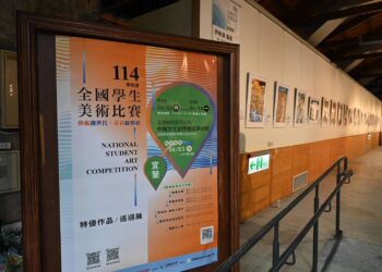 全國學生美術比賽特優作品巡迴展  宜蘭學子三件作品獲特優