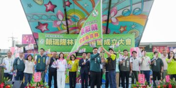 賴瑞隆首場地方後援會成立 林岱樺出任賴瑞隆林園後援會總會長！