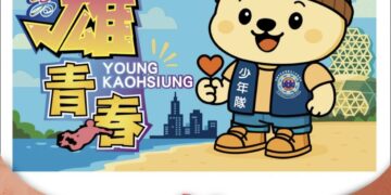 【演繹、傳達、深植】為推動校園法治《高市少警隊、少輔會》攜手以創新話劇，推廣反毒、反霸凌