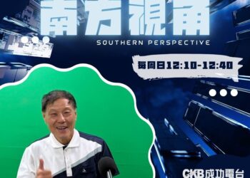 從中輟學徒到外銷50國企業家　林育仁談台灣製造、學習不止與人生馬拉松