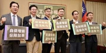 勞退制度存在銜接問題　賴瑞隆等綠委籲改革保障純舊制勞工權益
