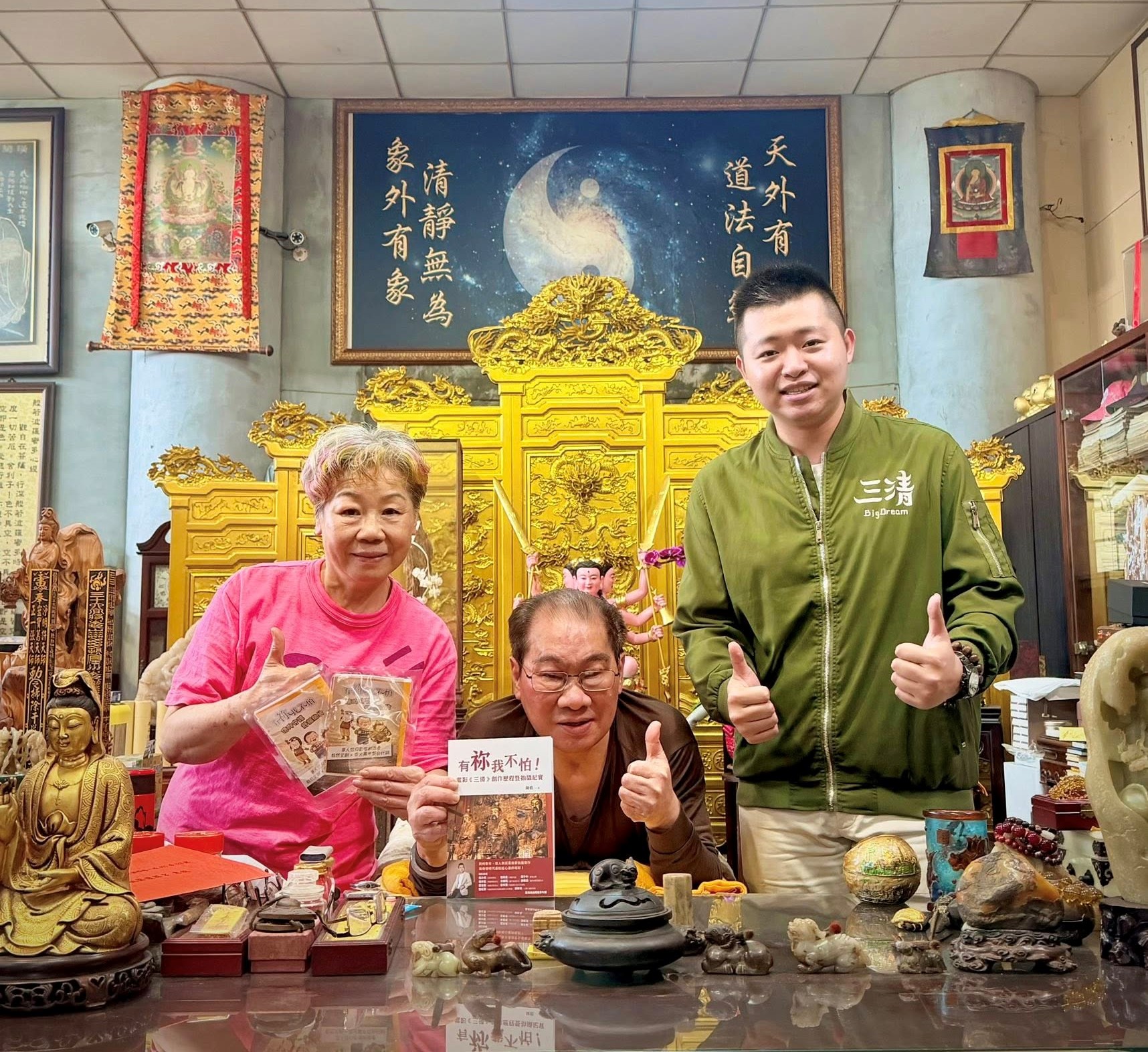 從小拜太子爺！《三清》導演陳毅敬獻桃園護國宮東北巡會香 400片聯名貼片