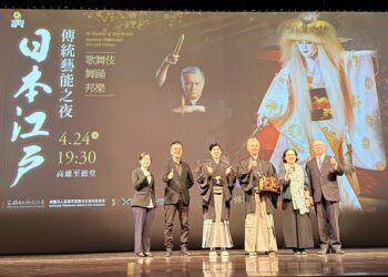 【傳統精粹、匠藝非凡、氣勢磅礴】江戶藝能夜高雄綻放，4月24日文化中心至德堂登場