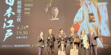 【傳統精粹、匠藝非凡、氣勢磅礴】江戶藝能夜高雄綻放，4月24日文化中心至德堂登場