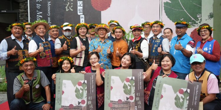 擊木為衣，原鄉歸來— 打樹成衣特展移師大武山腳　攜手在地工藝師重繪南島纖維地圖