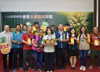 屏東優質金鑽鳳梨評鑑 潮州鎮農會林舜英雙冠王