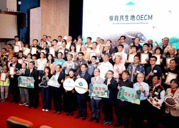 慈心基金會展現台灣在地生物多樣性行動力 「慈心大自然莊園」及南安水稻田「玉山瓦拉米」 榮獲林業及自然保育署「保育共生地」認證