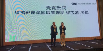 【聚焦、跨界、韌性】TIDC串聯產官學力量，引領台灣企業、重新定義工作邊界