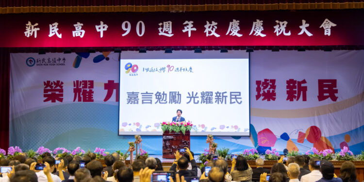 總統蒞臨祝賀！新民高中90週年校慶登場　肯定辦學成果與教育平權