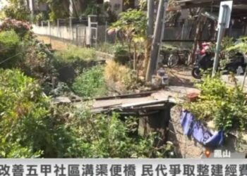 五甲國宅改善再進一步　鳳山區議員鄭安秝成功爭取500萬元打造安全宜居環境