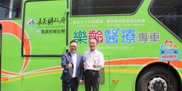 基隆市議會參訪嘉義縣　取經偏鄉醫療、在地教育及長照服務