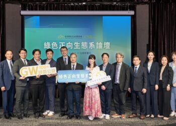 綠能公益發展協會舉辦「綠色正向生態系論壇」  攜手台大政法中心與經濟部邀請企業共創綠電生態系